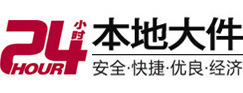 石狮大件起重吊车出租有限公司 